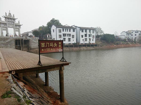 2014年公司員工活動——“蝶谷-靖港古鎮(zhèn)- 銅官窯一日自駕游” 2014年公司員工活動——“蝶谷-靖港古鎮(zhèn)- 銅官窯一日自駕游”