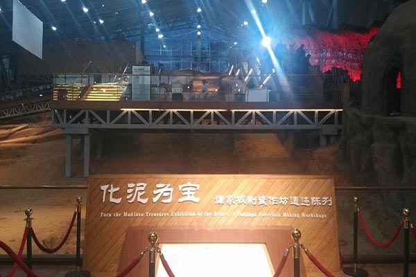 2014年公司員工活動——“蝶谷-靖港古鎮(zhèn)- 銅官窯一日自駕游” 2014年公司員工活動——“蝶谷-靖港古鎮(zhèn)- 銅官窯一日自駕游”